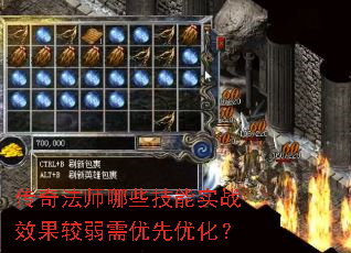 ���淨ʦ��Щ����ʵսЧ�������������Ż���