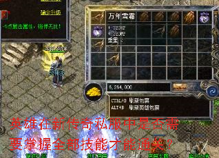 Ӣ�����´���˽�����Ƿ���Ҫ����ȫ�����ܲ���ͨ�أ�