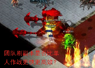 �Ŷ�ˢ�����Ƿ�ȵ�����ս�������Ч��