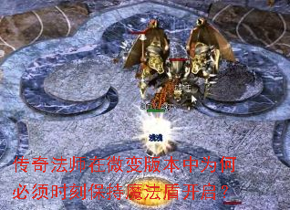 ���淨ʦ��΢��汾��Ϊ�α���ʱ�̱���ħ���ܿ�����