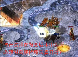 ���淨ʦ��΢��汾��Ϊ�α���ʱ�̱���ħ���ܿ�����