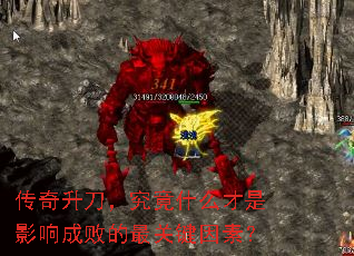 ��������������ʲô����Ӱ��ɰܵ���ؼ����أ�