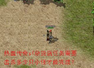 ��Ѫ����sf�ӻ���������Ҫ��ɱ����ֻС�ֲ�����ɣ�