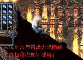 ������Ѩ�������½���ص��ռ���������ƽ⣿