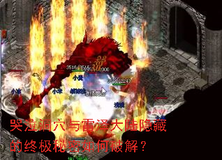 ������Ѩ�������½���ص��ռ���������ƽ⣿