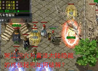 ������Ѩ�������½���ص��ռ���������ƽ⣿
