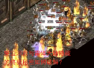 ������Ѩ�������½���ص��ռ���������ƽ⣿