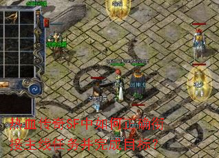 ��Ѫ����SF�������ȷ�ν������������Ŀ�ꣿ