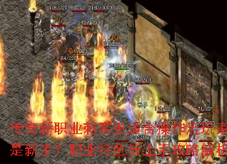 ������ְҵ�̿͸��ʺϲ�������һ������֣�ְҵ��ɫ�����ֹ��Խ���