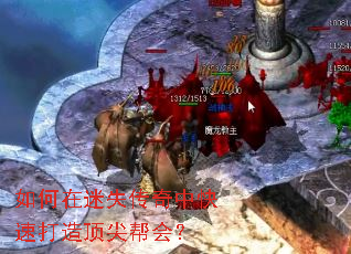 �������ʧ�����п��ٴ��춥���᣿