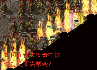 �������ʧ�����п��ٴ��춥���᣿
