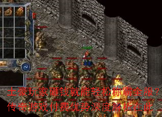 ���������Ǯ�������ɳư�ȫ����������Ϸ����������Ƚ����ڴ�