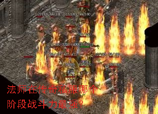 ��ʦ�ڴ���˽���ĸ��׶�ս������ǿ��