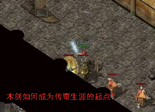 ľ����γ�Ϊ�������ĵ���㣿