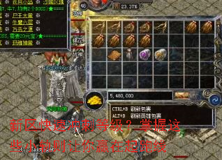 �������ٳ�̵ȼ���������ЩС��������Ӯ��������