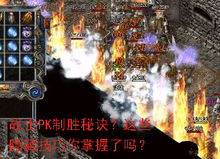 սʿPK��ʤ�ؾ�����Щ���ؼ�������������