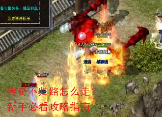 ���治��·��ô�ߣ����ֱؿ�����ָ��