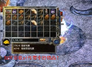 ��λ���sf�����е���Ʒ��
