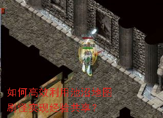 ��θ�Ч���ó��ӵ�ͼˢ��ʵ�־��鹲����