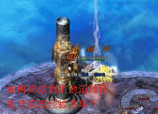 ��θ�Ч���ó��ӵ�ͼˢ��ʵ�־��鹲����