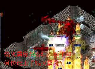 �����ħ��ô�棿������ο������������ħ��