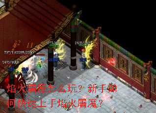 �����ħ��ô�棿������ο������������ħ��