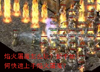 �����ħ��ô�棿������ο������������ħ��