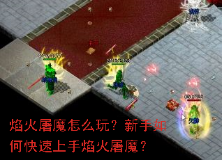 �����ħ��ô�棿������ο������������ħ��