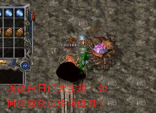 ǳ̸�����Ŵ��䣺��θ�Ч��ȡ��ϡ���ߣ�