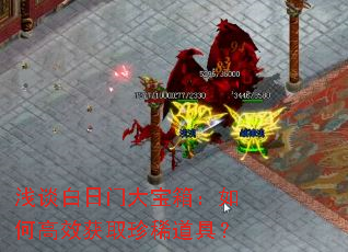 ǳ̸�����Ŵ��䣺��θ�Ч��ȡ��ϡ���ߣ�