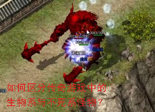 ������ִ�����Ϸ�е�����ϵ�벻��ϵ���