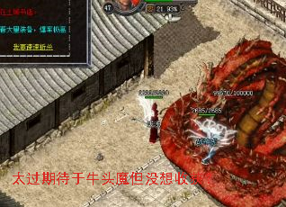 ̫���ڴ���ţͷħ��û���ջ�