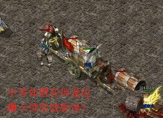 С������������߽���λ��Чˢ�֣�