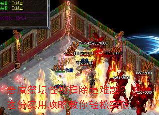 ��ħ��̳����ɨ�������⣿���ʵ�ù��Խ�������ͻ��