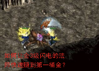 ����û�3������ķ�ʦ����׬����һͰ��