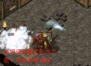 ����������׶�Ѩ���㣿�ռ����Խ���