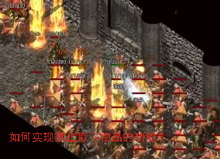 ���ʵ�ֽ�ֹȡ����Ʒ�Ĺ��ܣ�