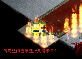 ���淨ʦӦ��ѡ�񼸺�ѫ�£�