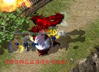 ���淨ʦӦ��ѡ�񼸺�ѫ�£�