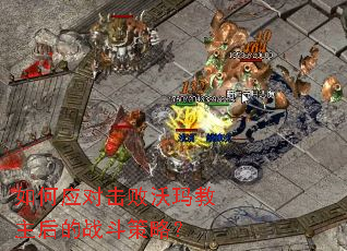 ���Ӧ�Ի�������������ս�����ԣ�