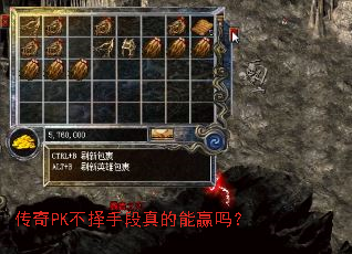 ����PK�����ֶ������Ӯ��