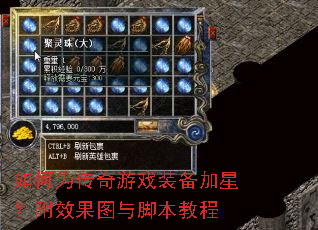 ���Ϊ������Ϸװ�����ǣ���Ч��ͼ��ű��̳�