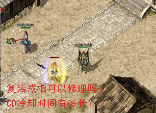 �����ָ����������CD��ȴʱ���ж೤��