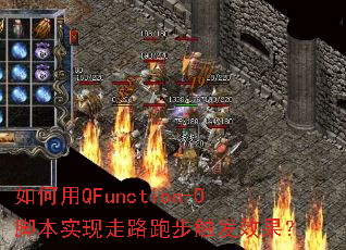 �����QFunction-0�ű�ʵ����·�ܲ�����Ч����