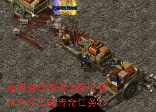 �����ɷ��ƴ�½�ػ��������ǵĴ�������