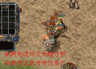 �����ɷ��ƴ�½�ػ��������ǵĴ�������