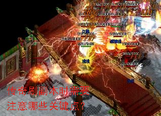 ����ˢ����ʱ��Ҫע����Щ�ؼ��㣿