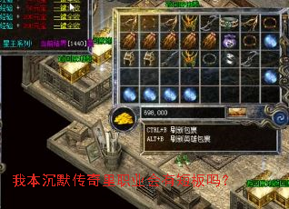 �ұ���Ĭ������ְҵ���ж̰���