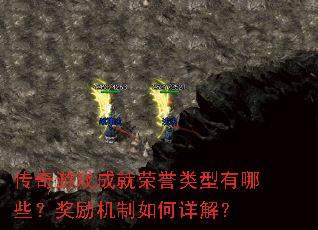 ������Ϸ�ɾ�������������Щ���������������⣿