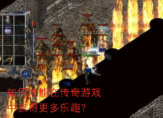 ��β����ڴ�����Ϸ�л�ø�����Ȥ��